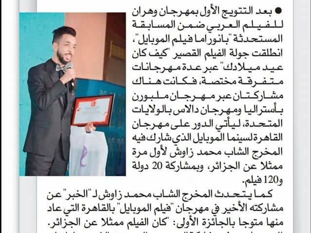 Press feature